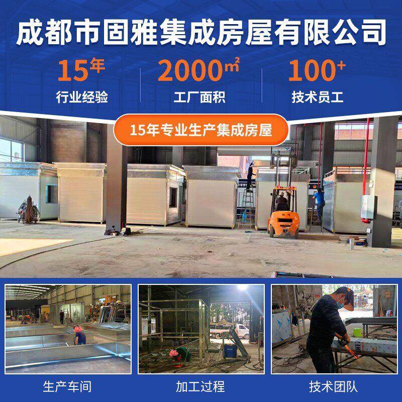 移动售卖亭商业街售货亭小吃商亭设计制作四川岗亭可带轮子预制房