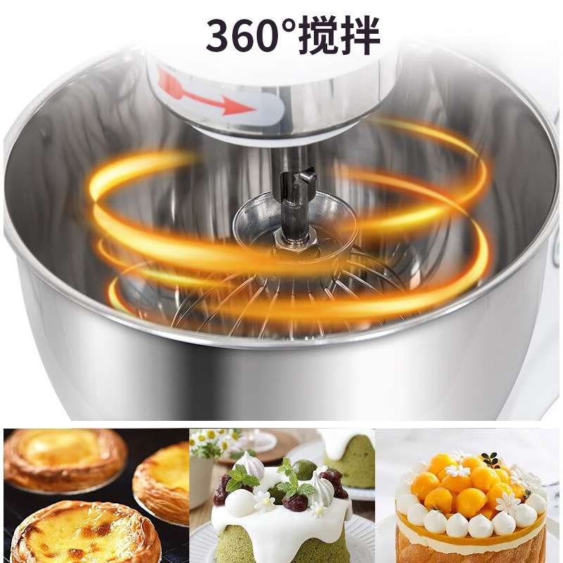 商用7升打蛋搅拌鲜奶机烘焙揉面和面机 奶油打发奶盖多功能厨师机