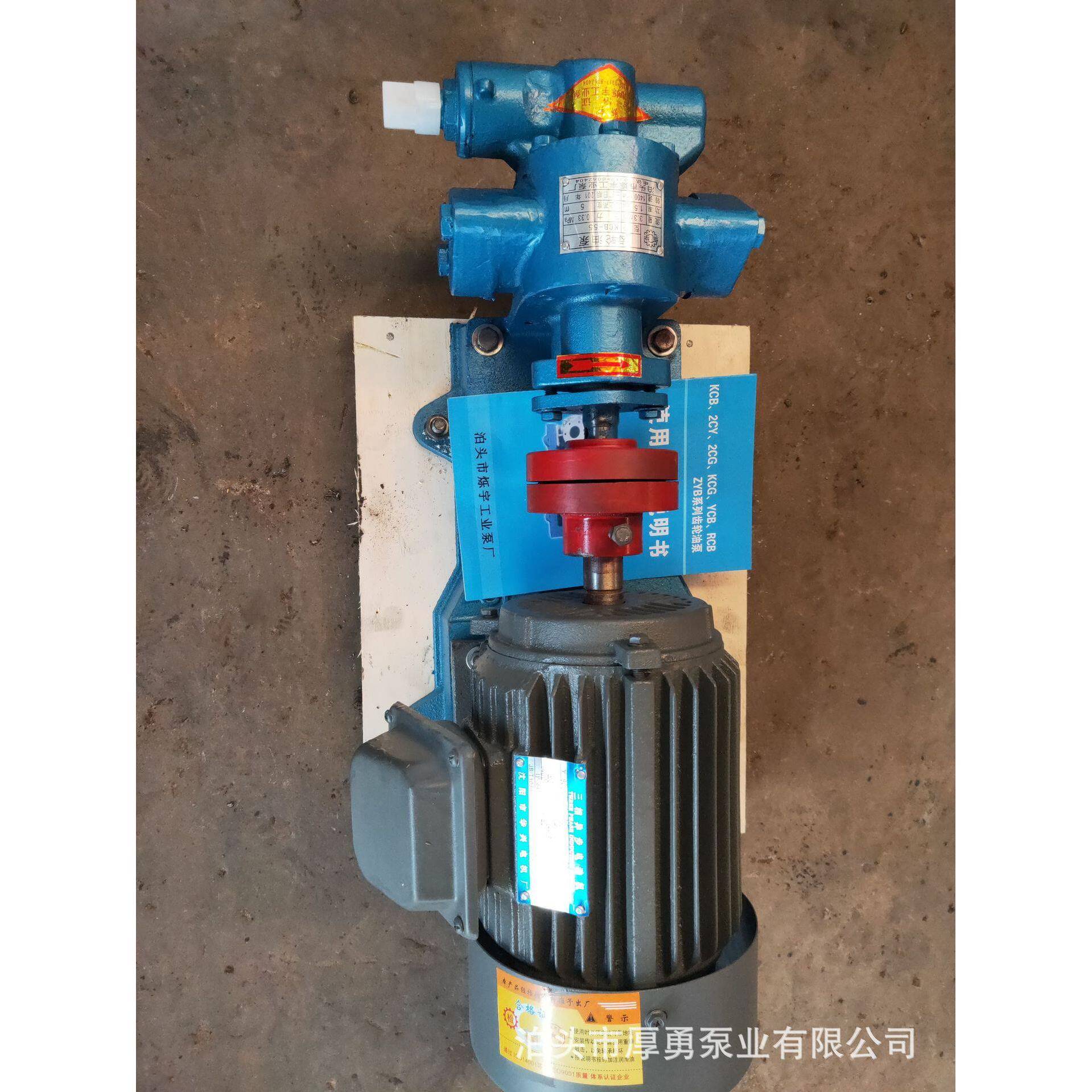 粘度KCB齿轮油泵 铸铁圆弧卧式齿轮泵 不锈钢自吸油泵齿轮泵