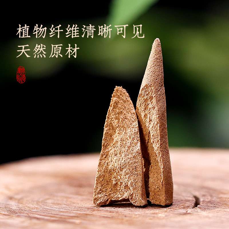 厂家直销  散装天然 手工塔香 檀沉艾古柏宝塔香