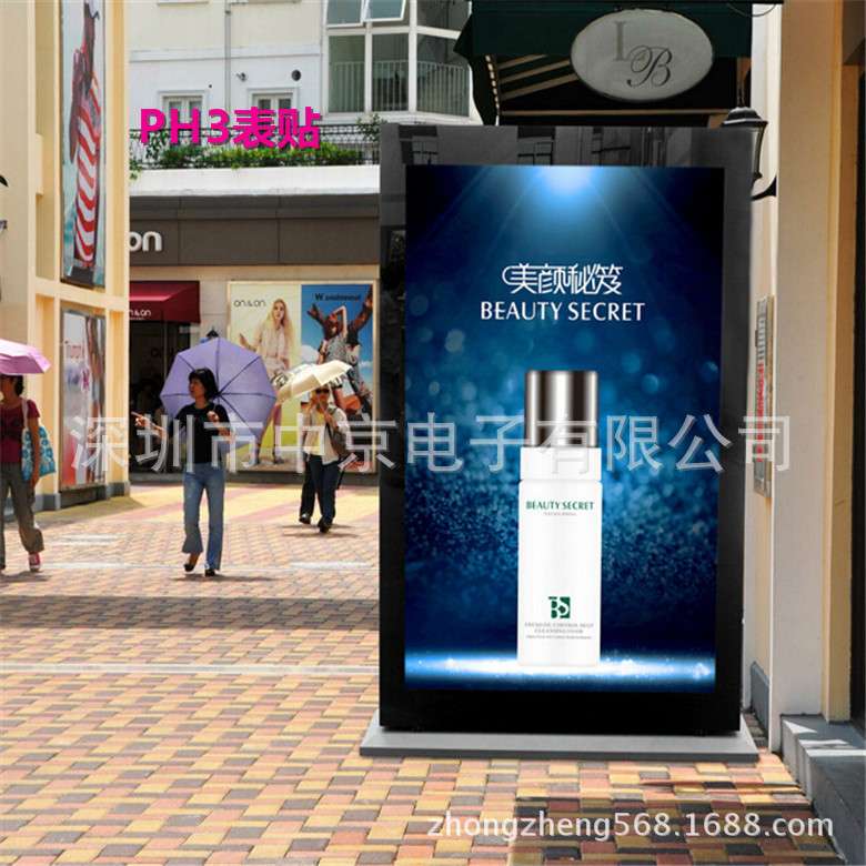 LED显示屏 户外全彩led显示屏 P5户外立式落地广告表贴led显示屏