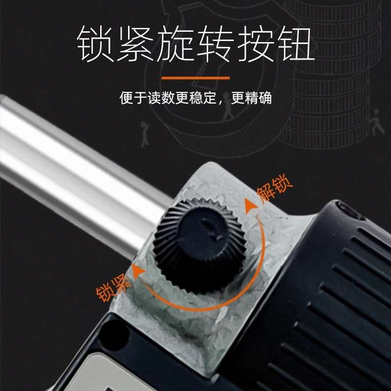 广陆机械数显两用千分卡尺 高精度耐磨外径0-100MM螺旋测微仪