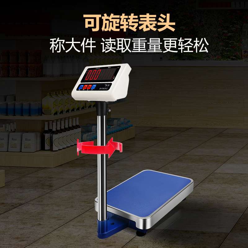电子秤高精度2g精密工业计量称100kg150精准称重计重台秤人体称