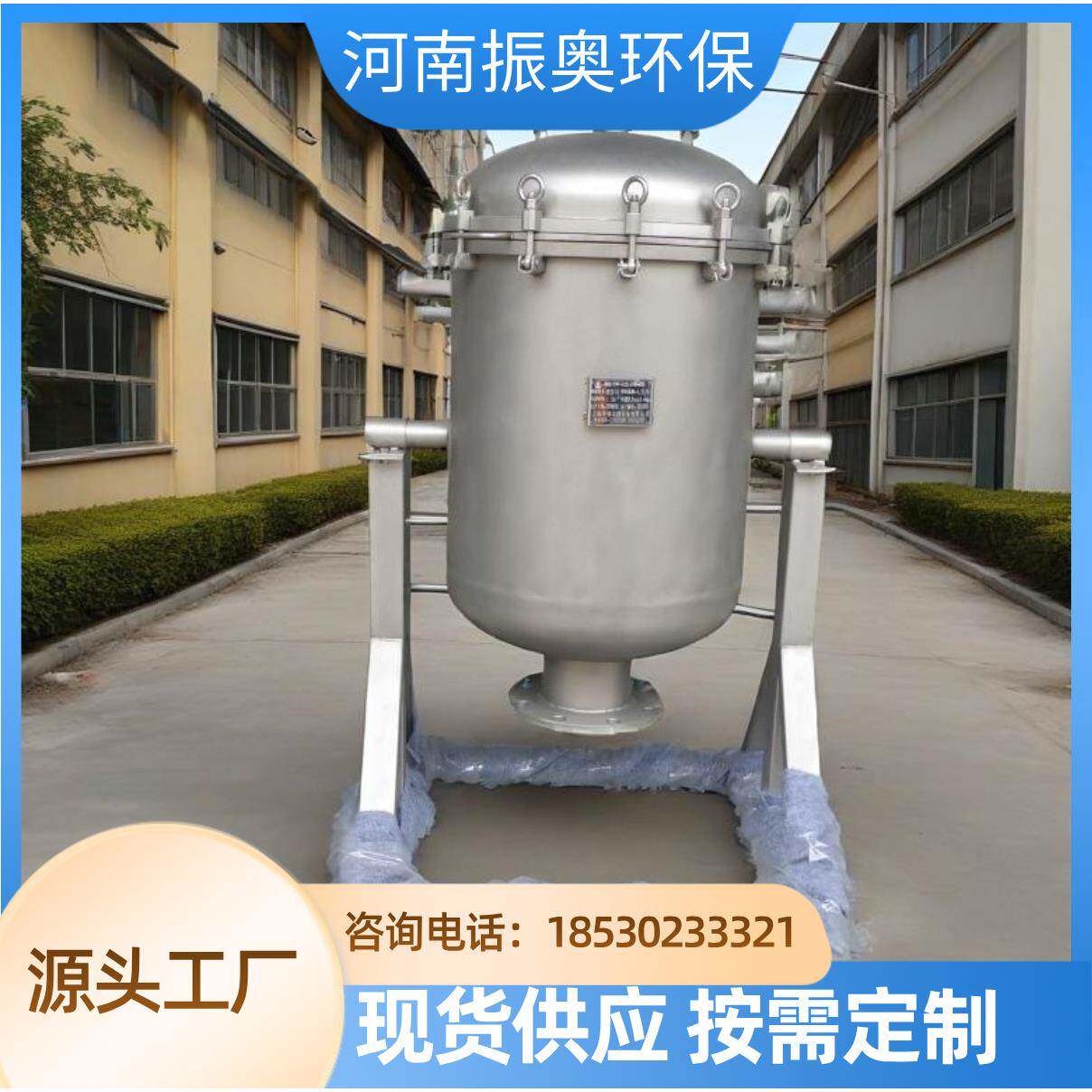 化工纳米涂层不锈钢篮式过滤器(防污/自清洁)