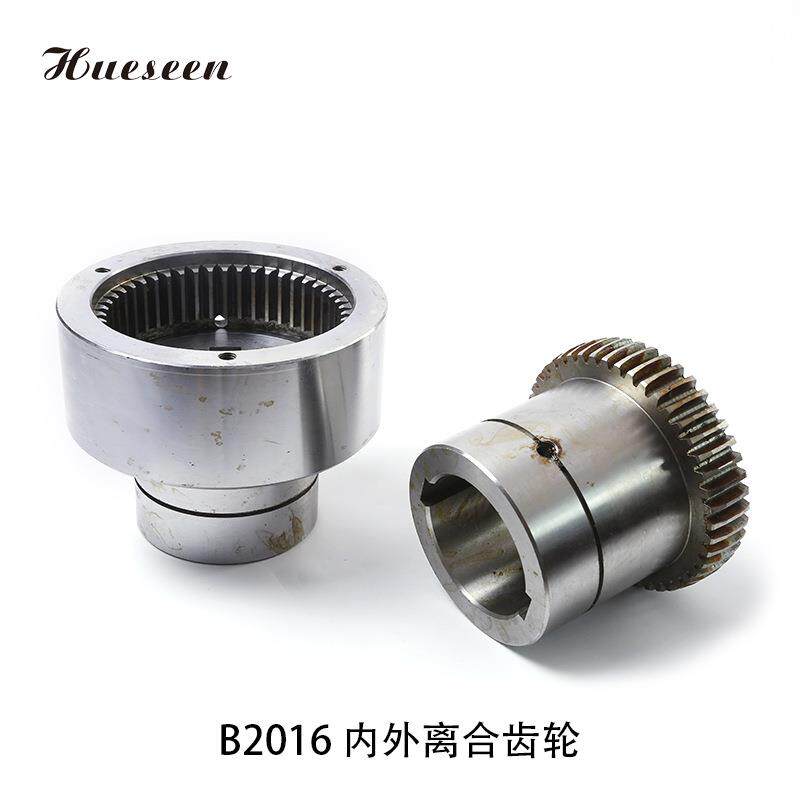 济南二机B2016龙门刨 联轴器 内外结合齿轮BW1-10/08内外齿轮