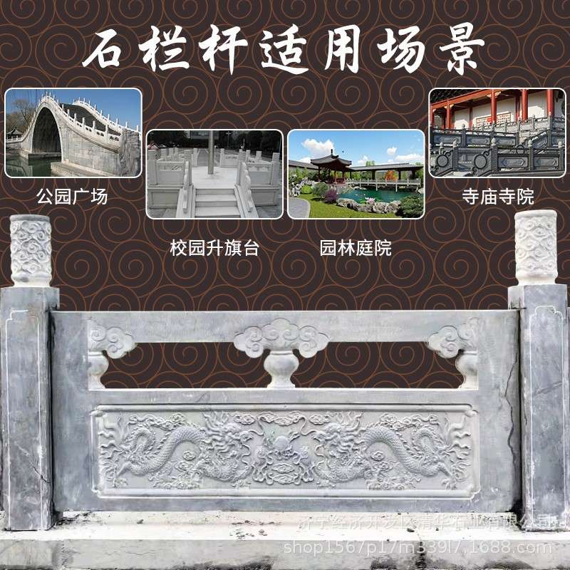 景区石栏杆石雕护杆花岗岩围栏护城河防护栏杆公园村庄河道石护栏