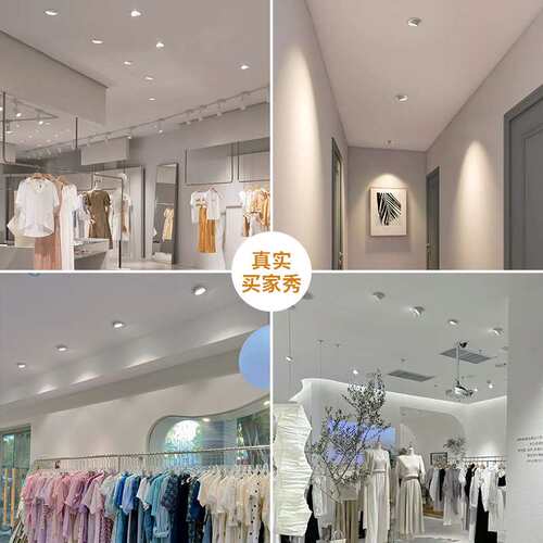 嵌入式筒灯cob15W 20W4500K店铺照明3寸4寸6寸天花防眩服装店筒灯