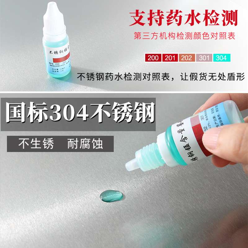 不锈钢四门碗柜保洁柜食品橱拉门立柜餐柜商用厨房304储物柜