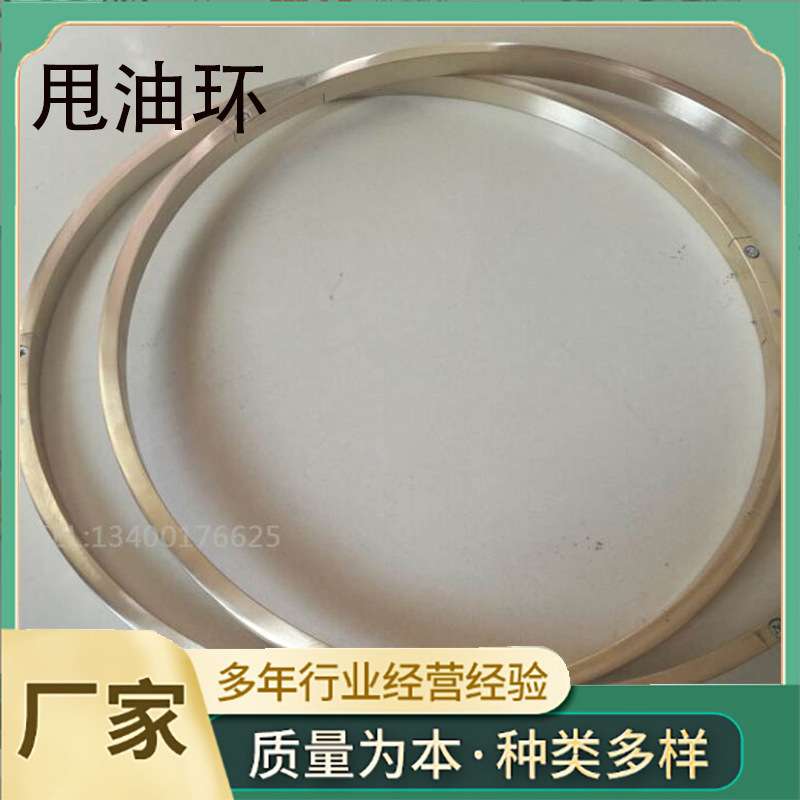发电机甩油环轴承座用油铸造电动机铜环滑动轴承