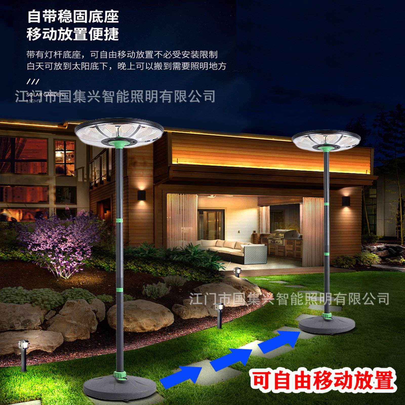 户外分体式可移动太阳能庭院灯 人体感应飞碟景观灯UFO太阳能路灯