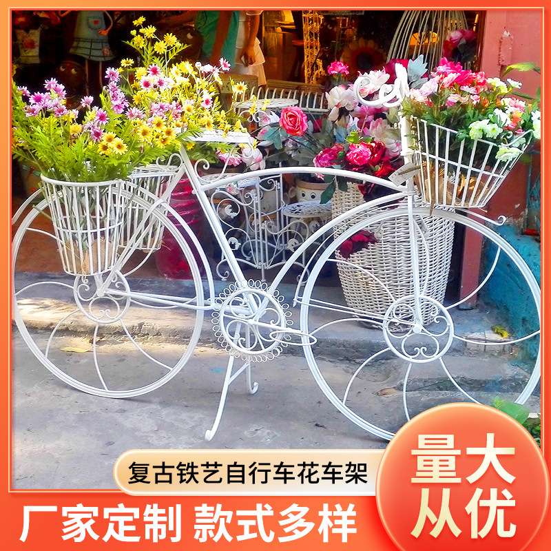厂家供应铁艺自行车摆件婚庆装饰花车橱窗装饰摄影道具自行车花架