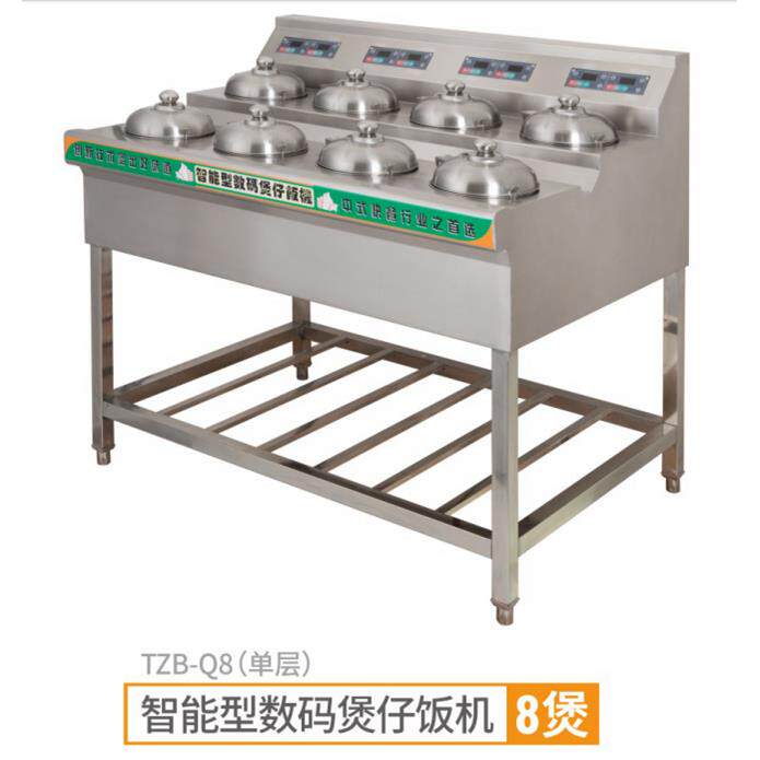 天准煲仔饭机全自动智能数码商用砂锅煲仔机外卖电煲仔炉锅巴机器