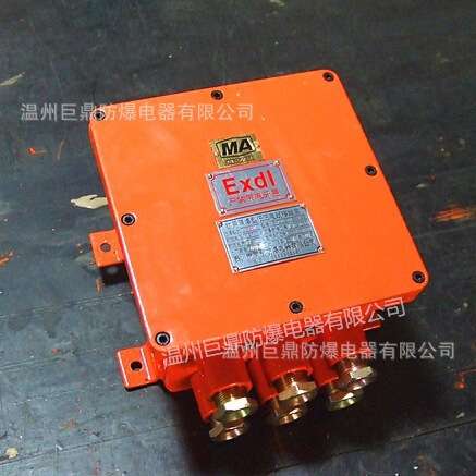 矿用防爆箱体加工煤矿井下箱子订Z电源箱配电箱接线箱焊接铁壳体