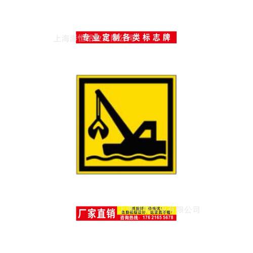 两侧变窄航道施工警示牌标志牌内河助航标志牌太阳能航标灯