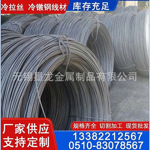 Q235NH线材 Q295NH耐候钢盘条 Q355NH盘圆线材直径6.5-16mm现货