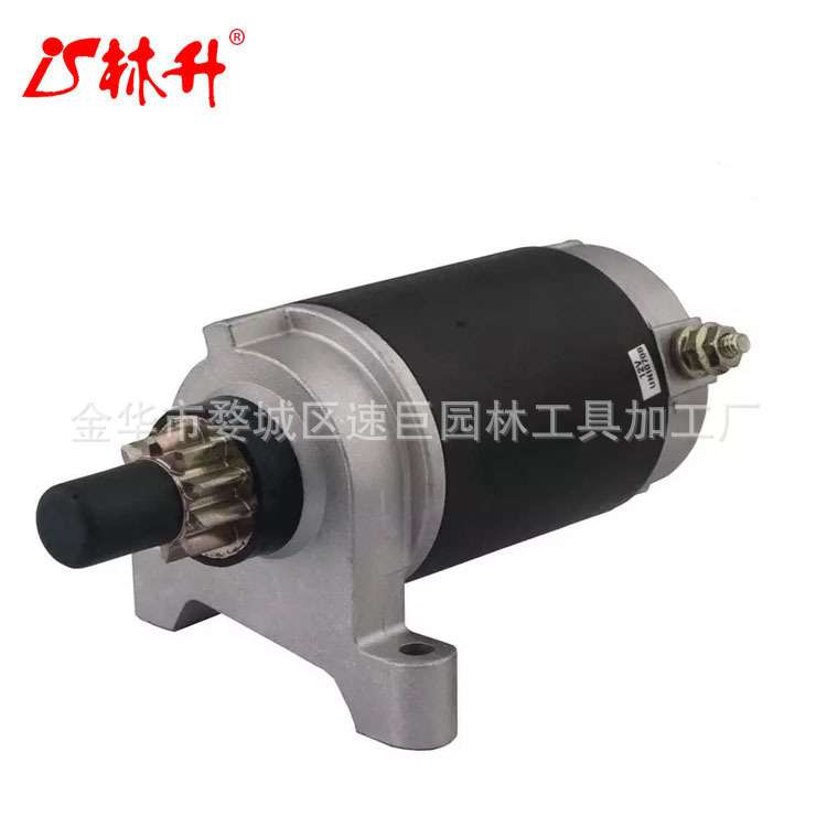 林升起动机起动马达37425、 36914 适用于 Tecumseh 730326