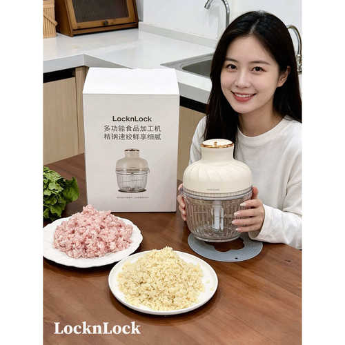 【君姐专享】绞肉机家用多功能切菜切肉打肉绞馅搅拌辅食碎菜机