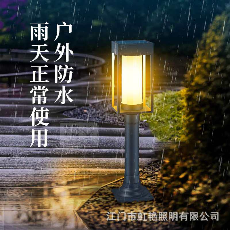 户外防水草坪灯花园灯别墅庭院灯公园小区草皮灯太阳能led草地灯