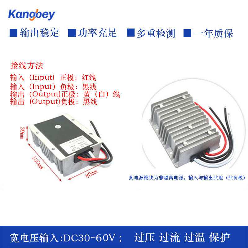 48V36V转12V30A直流车载电源低音炮公交车稳压器 降压转换器DCDC