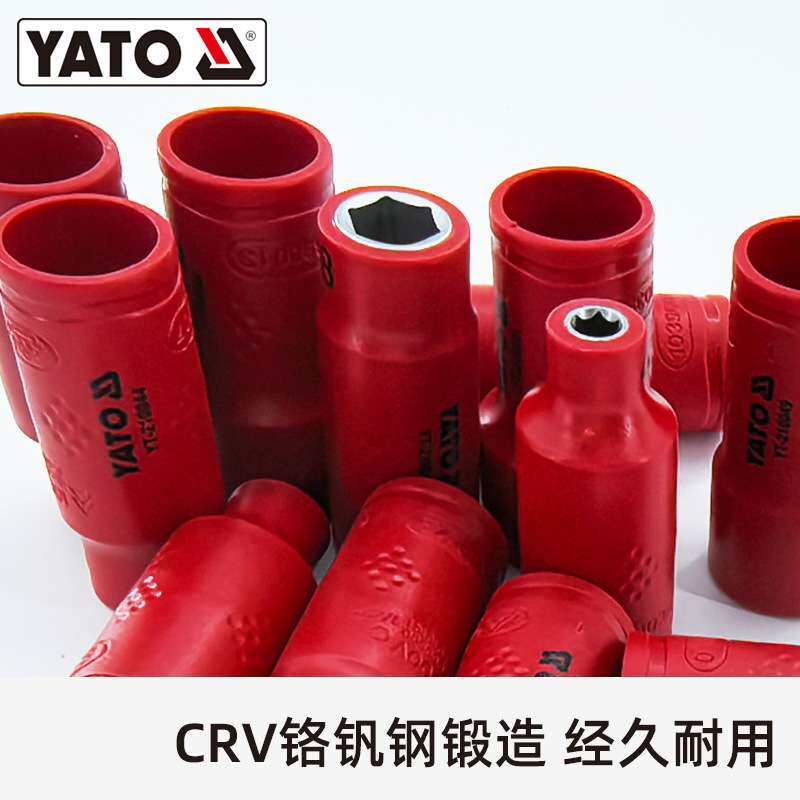 易尔拓YATO-电工用工具VDE认证耐压1000V1/4小飞单个绝缘六角套筒