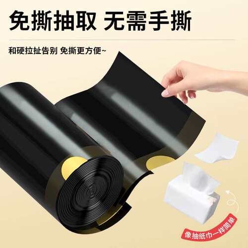 免撕手提收口式黑色拉级塑料袋抽绳垃圾袋加厚家用厨房垃圾代发