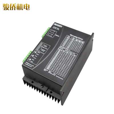 雕刻机杰美康控制器2DMA562DM860替代2MA860H两相步进电机驱动器