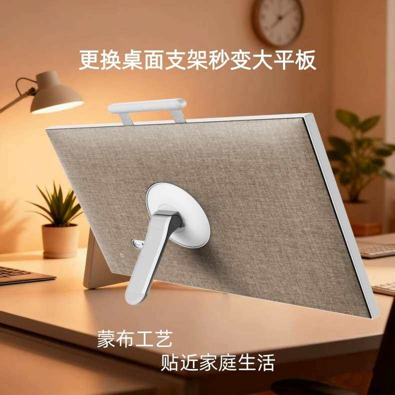 32寸闺蜜机随心屏智慧交互式触摸无线投屏移动屏智能电视一体机