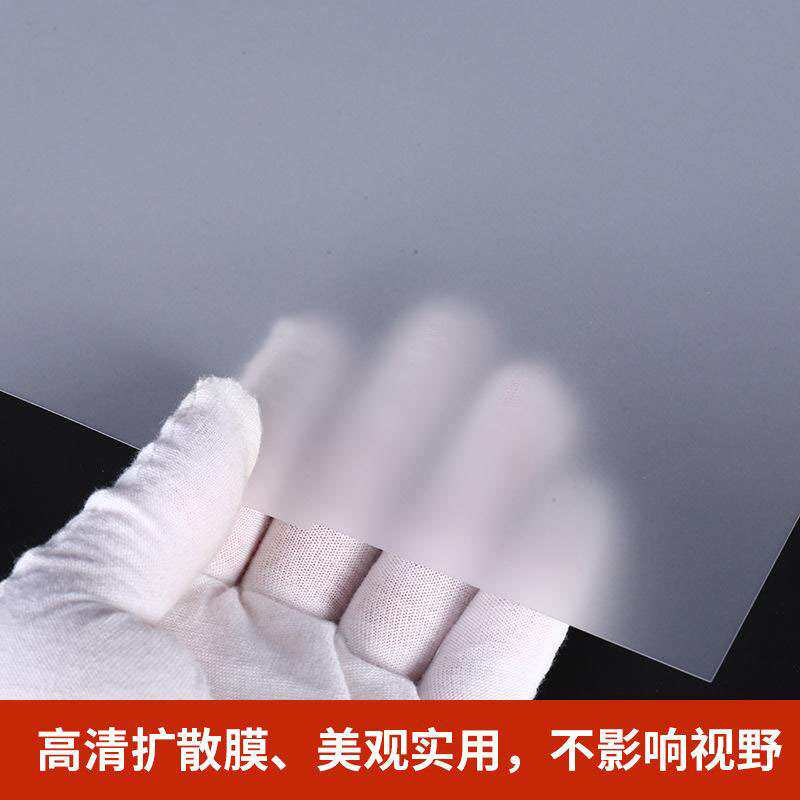 乳白扩散板阻燃广告灯箱乳白色匀光板导光板筒灯半透明展示牌插画