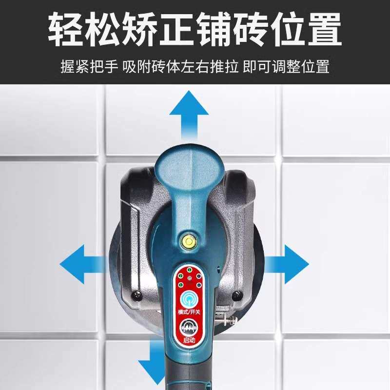 德国大功率瓷砖平铺机贴砖机铺贴地板砖工具电动震动器振平器神器