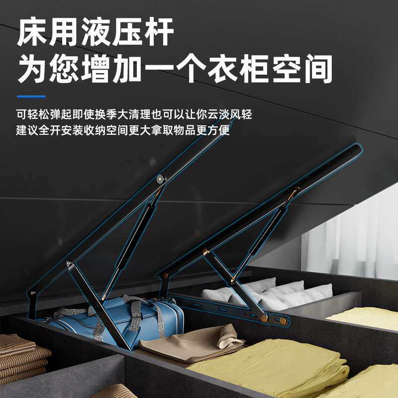 床用液压支撑杆高箱床榻榻米静音缓冲气撑杆加厚升级床板举升器