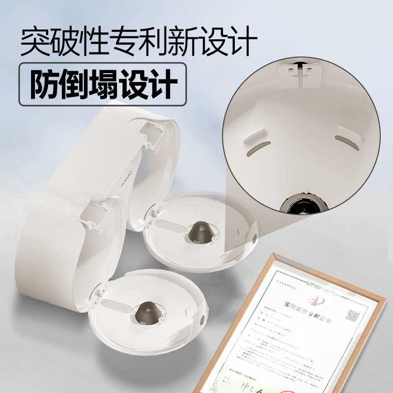 A11 商用中心抽双卷纸巾盒大容量卫生间纸盒免打孔壁挂大盘厕纸盒