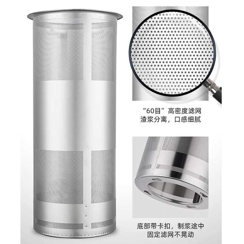 商用豆浆机早餐店用食堂专用大型全自动45L/升容量大功率破壁机