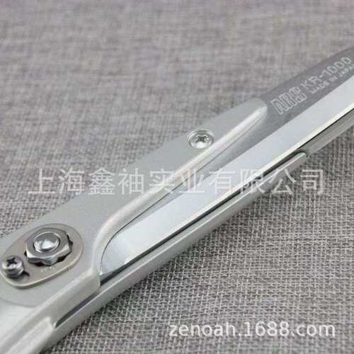 爱丽斯KR-1000园艺造型修枝整篱剪绿篱剪长把剪