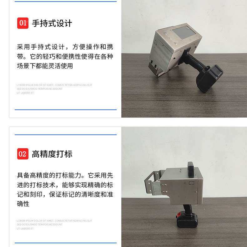 轩一锂电电动打标机手持便携钢板模具金属铭牌刻字汽车钢印打码机