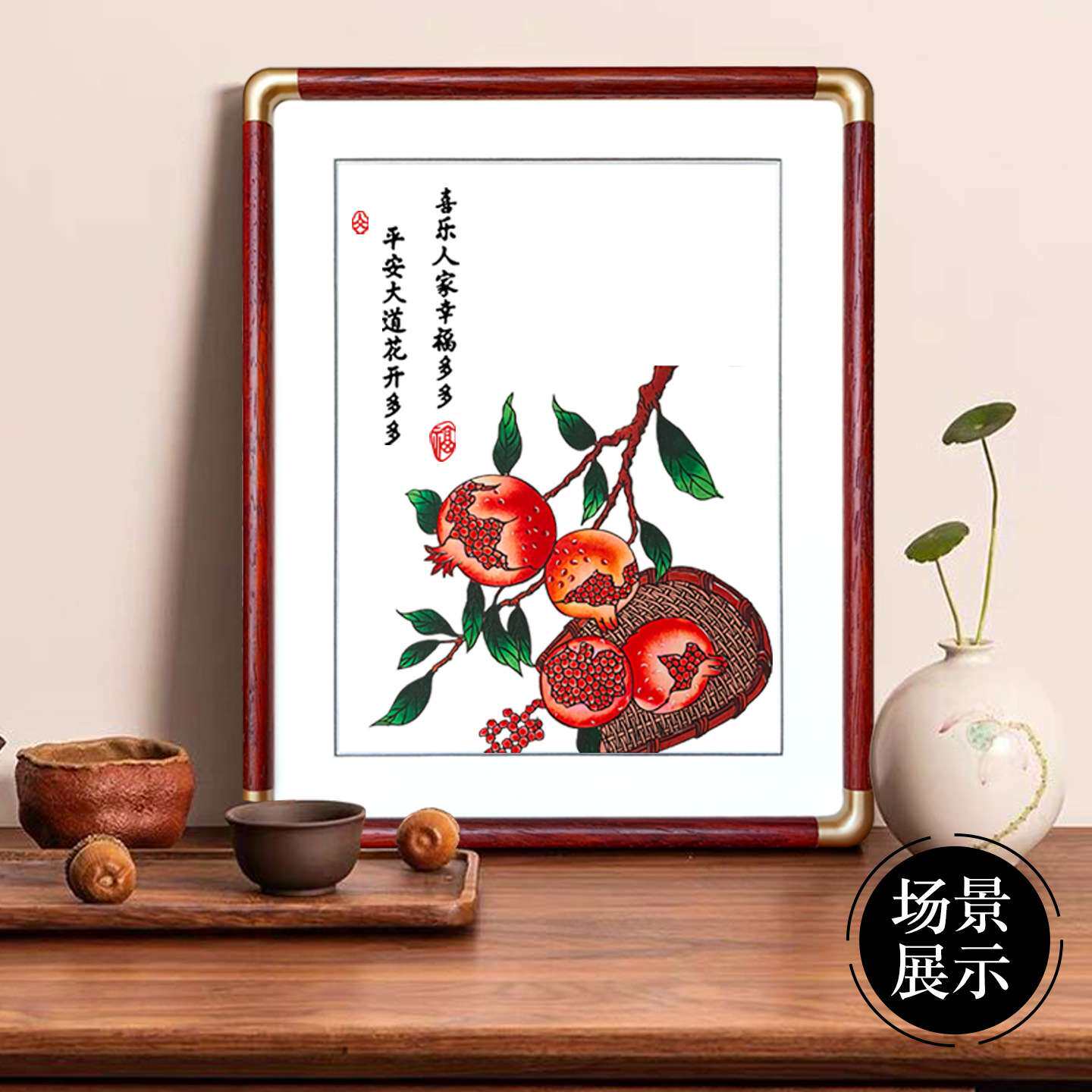 厂家直销中国风特色手工剪纸窗花实木铜角相框装饰画彩色套色创新