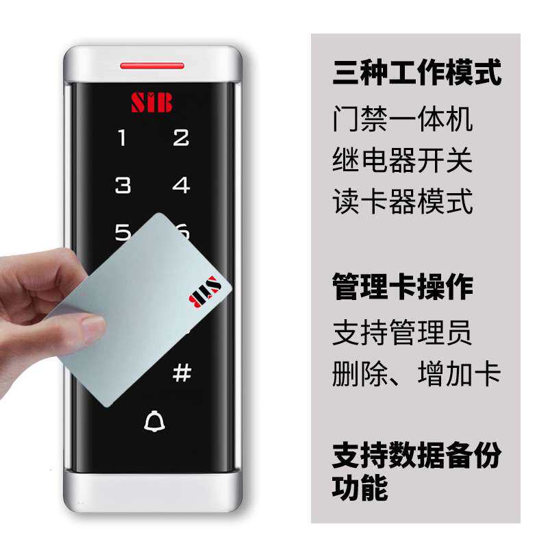 按键密码金属外壳门禁一体机触摸键盘系统刷卡读头耐用智能考勤机
