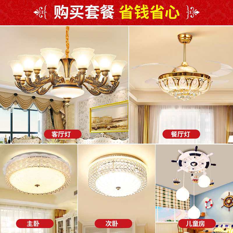 欧式吊灯客厅灯奢华大气家用简欧大厅2022年新款套餐组合餐厅灯具