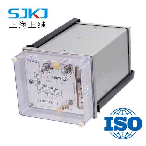 上海上继 LL-14 过流继电器 电机变压器 过负荷短路保护 瞬时动作
