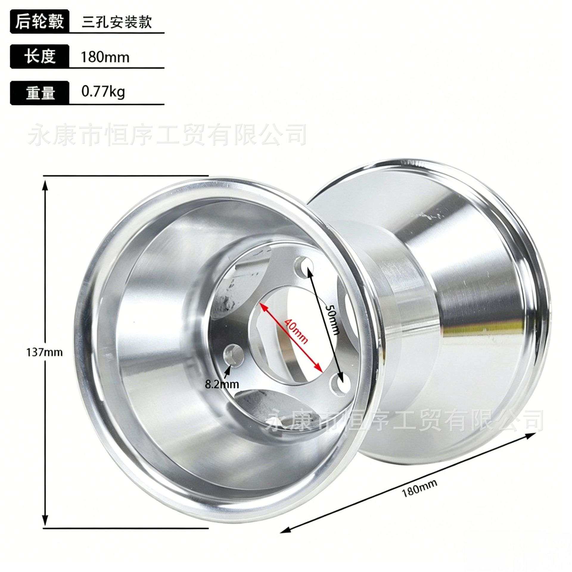 卡丁车5寸铝合金轮毂10x4.50-5漂移车轮胎铝圈11x7.10-5轮圈轮毂