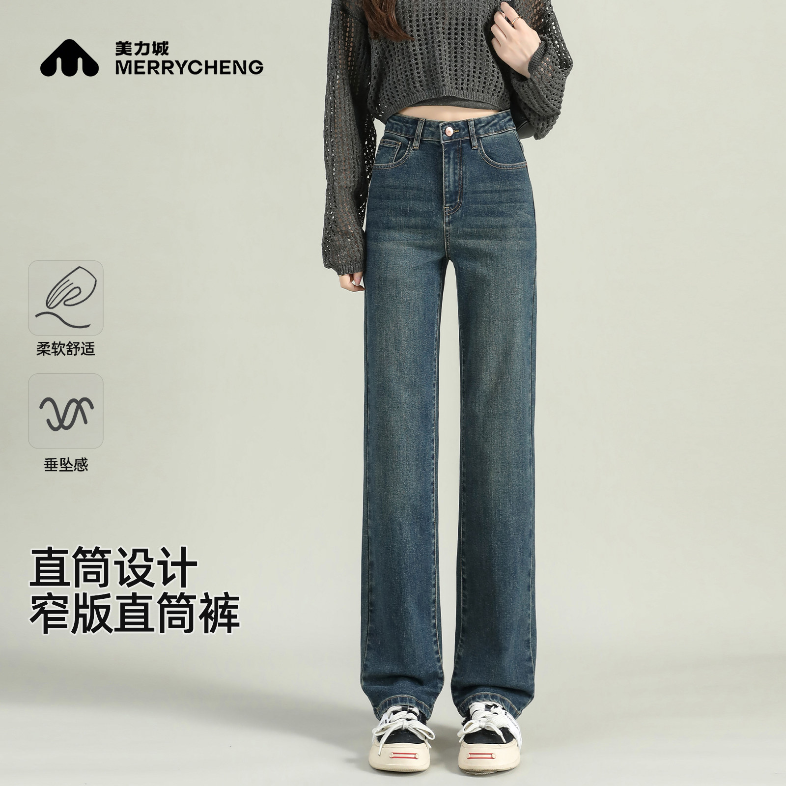 直筒牛仔裤女秋款窄版高腰显瘦
