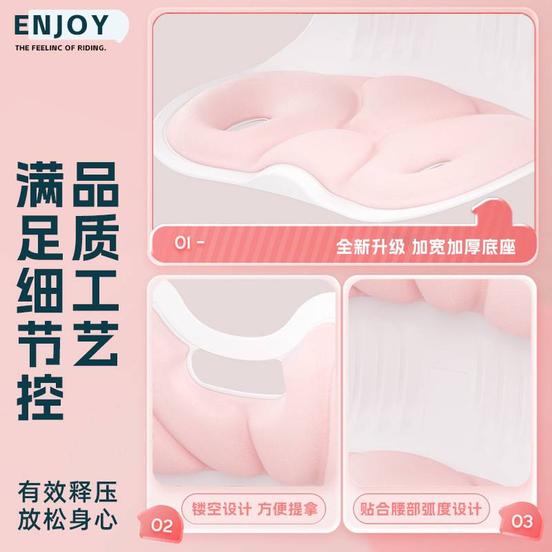护腰坐垫坐姿矫正器12