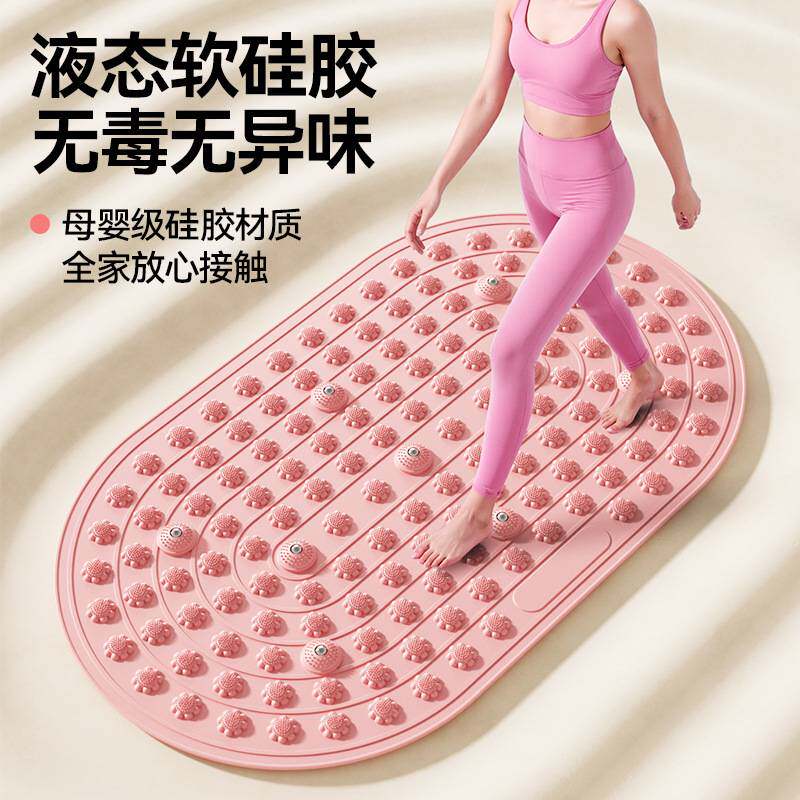 软硅胶指压板足底按摩垫