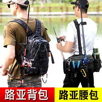 户外防水鱼竿包渔具包路亚杆包斜跨插竿多功能路亚腰包