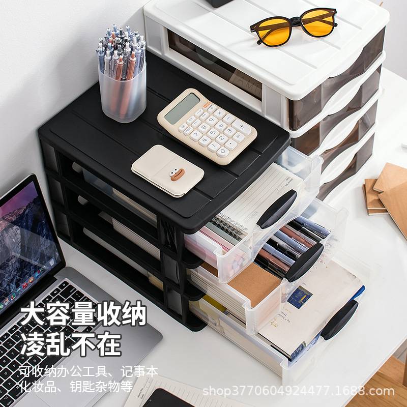 超大号透明抽屉式桌面收纳架