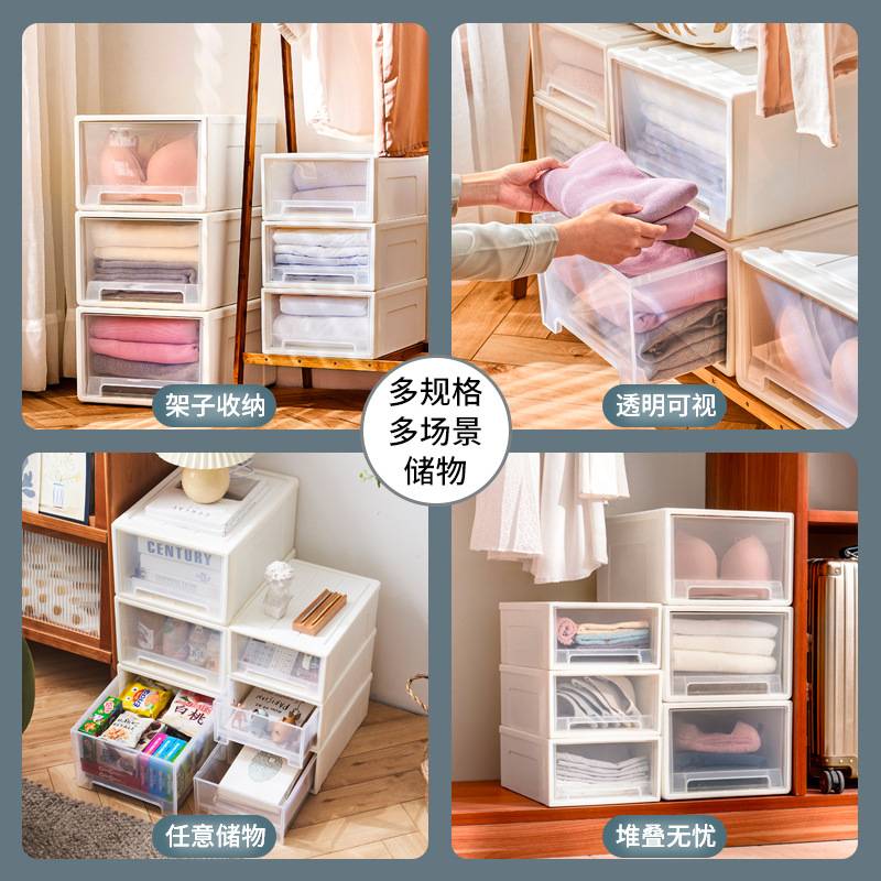 抽屉式透明塑料衣柜内衣衣物收纳