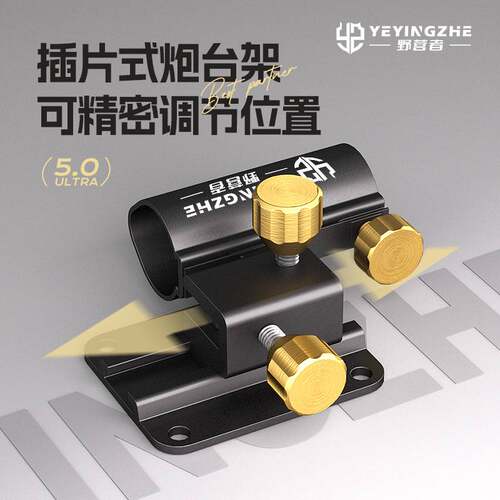 钓箱配件大全三件套通用炮台架拉