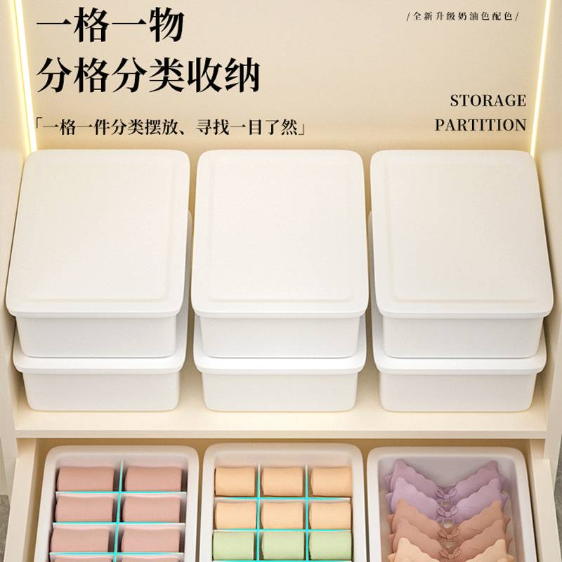 内衣袜子收纳盒351323