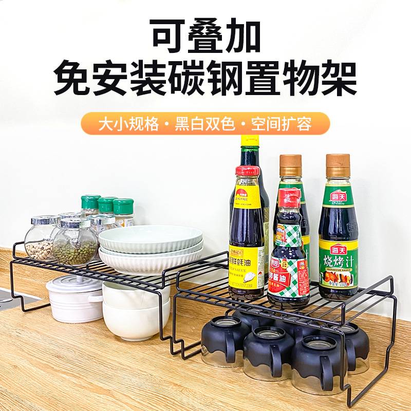 厨房可叠调料置物架30