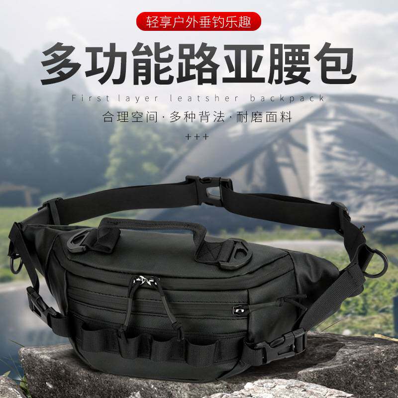 款多功能路亚包腰包专业收纳包斜跨包男士防水路亚竿包配件包
