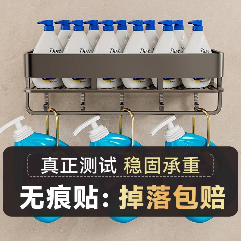 免打孔卫生间置物架12